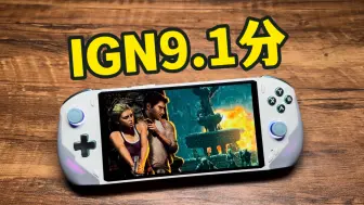 Télécharger la video: 【PS3模拟器】新整合包教程，解锁60帧《神秘海域1》｜8840飞行家实测