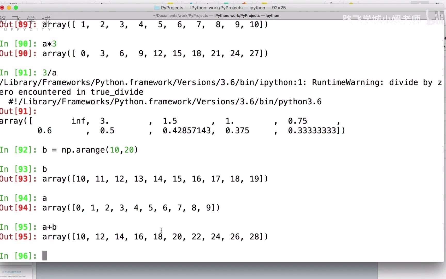 12numpyarray索引和切片哔哩哔哩bilibili