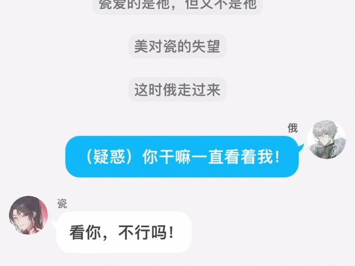 苏南瓷的刀文哔哩哔哩bilibili