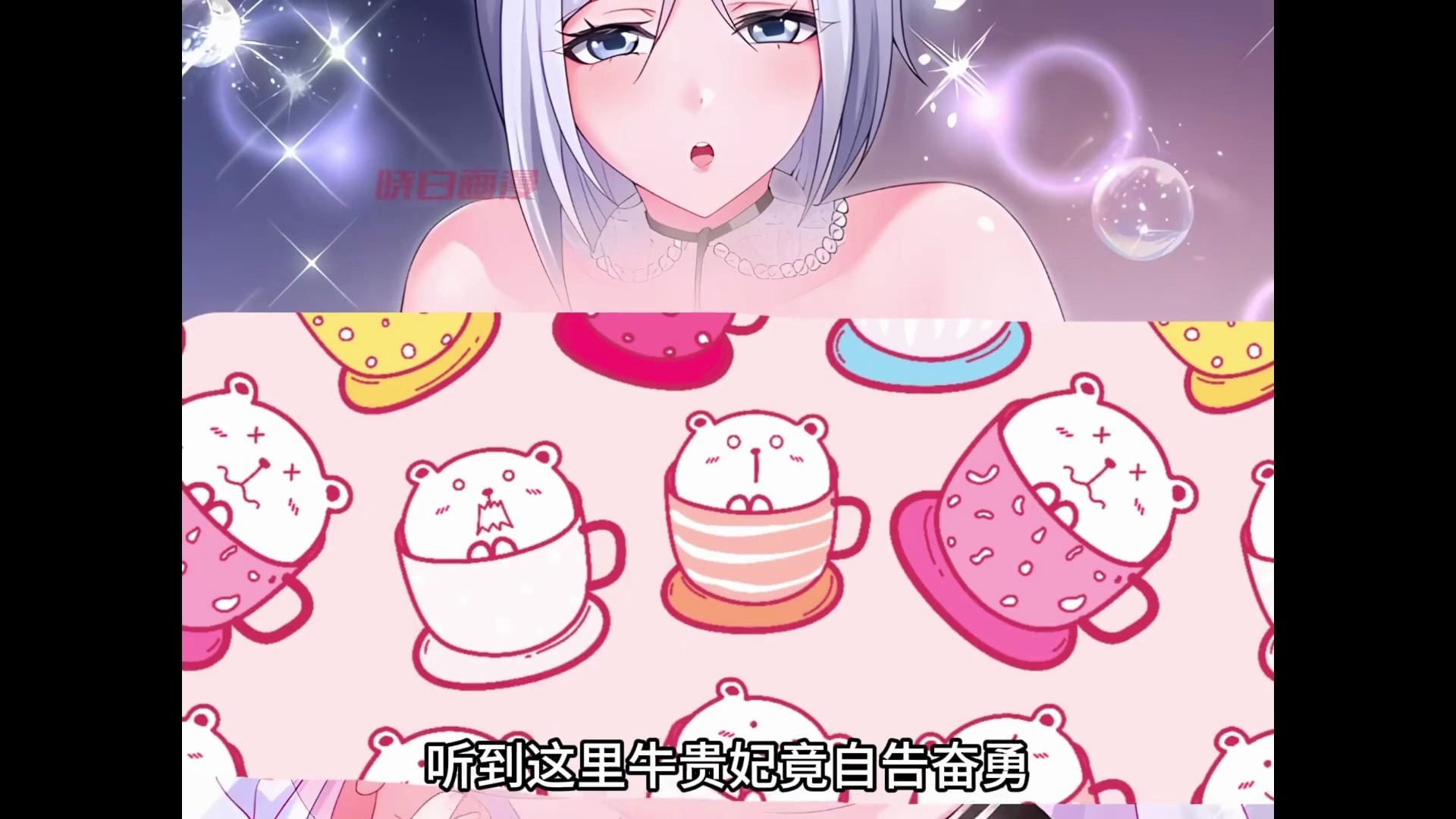 《重生醒来成为纣王》