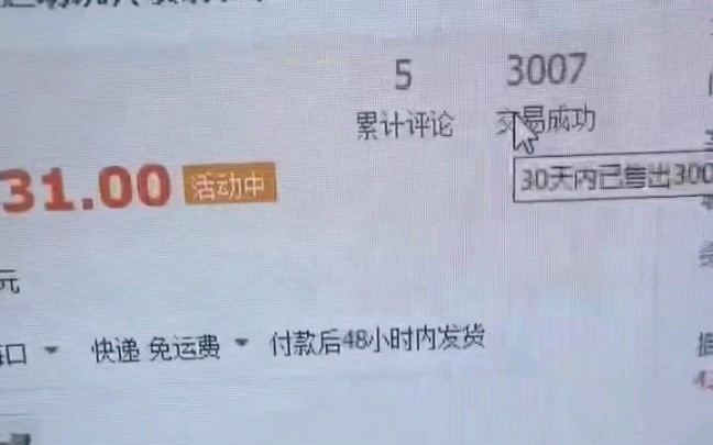 拼多多淘宝天猫新手新店快速起步运营技术交流老手互相探讨新方向!大家有什么问题可以私信我哦哔哩哔哩bilibili