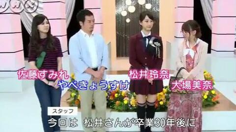 Akb48 Show 松井玲奈sp Ep84 1502 生肉 哔哩哔哩 Bilibili