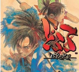 怀旧ps2《多罗罗》