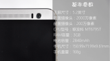 【微测评】新HTC One家族成员 HTC M9plus开箱体验哔哩哔哩bilibili