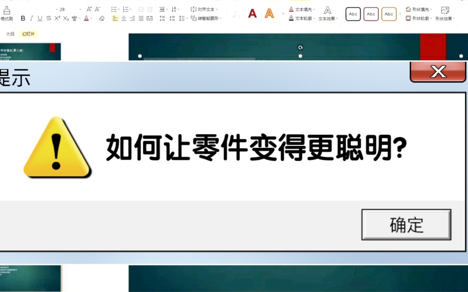 干机械怎么让零件变得更聪明?掌握物流通道原则很重要哔哩哔哩bilibili