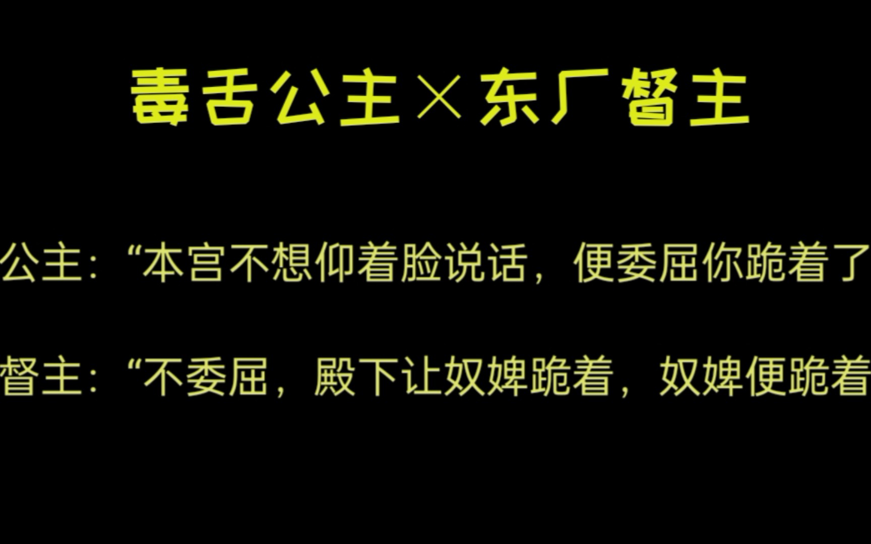 【GB推文】对不起,我都准备好对小说厌倦的稿子了,结果这篇文又把我一脚踹回小说坑哔哩哔哩bilibili