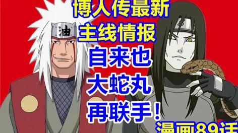 黝黑蜗壳天眼老师