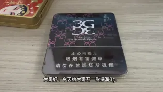 Download Video: 泰山将军3g 迷你小雪茄 可可味 迷你爱好者闭眼入