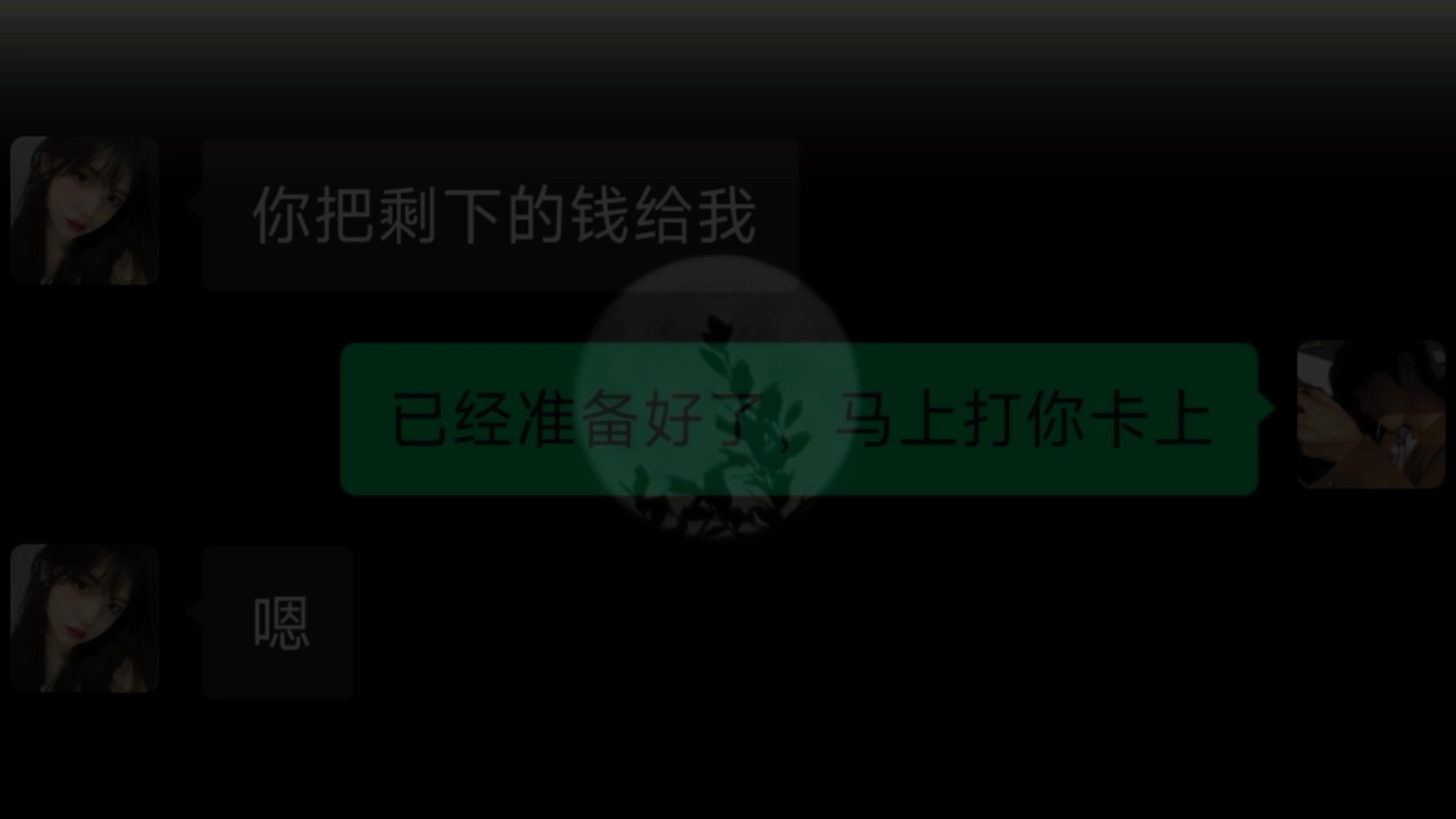 喜欢你是常态,相互喜欢是上天恩赐#情感共鸣 #聊天记录哔哩哔哩bilibili