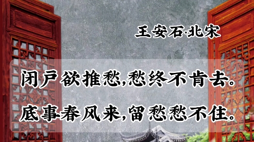 欧阳修称赞王安石:“翰林风月三千首,吏部文章二百年.老去自怜心尚在,后来谁与子争先.”哔哩哔哩bilibili