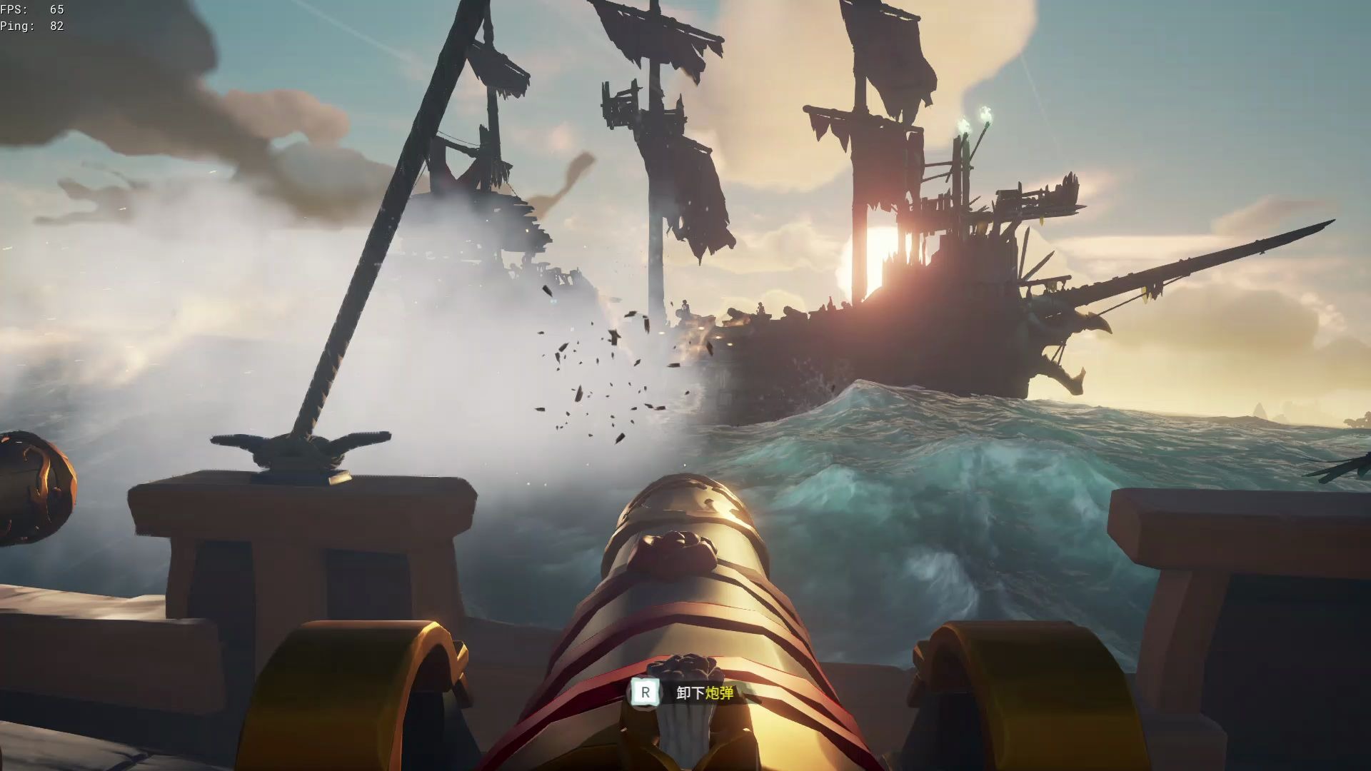 (盗贼之海)幽灵船:我好没面子