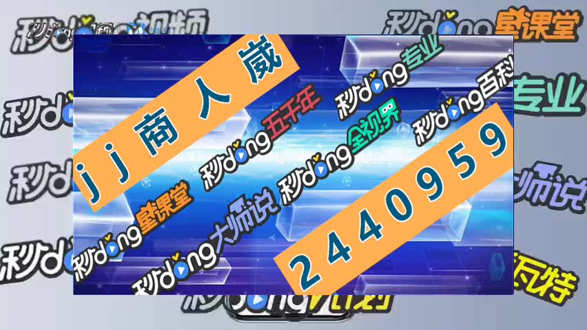 一分理解jj比赛游戏租号