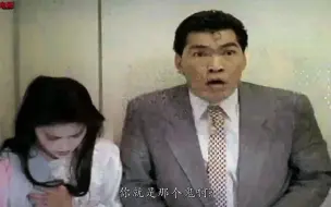 Tải video: 大傻哥单身了那么多年，没想到连女鬼都不放过，真的佩服佩服