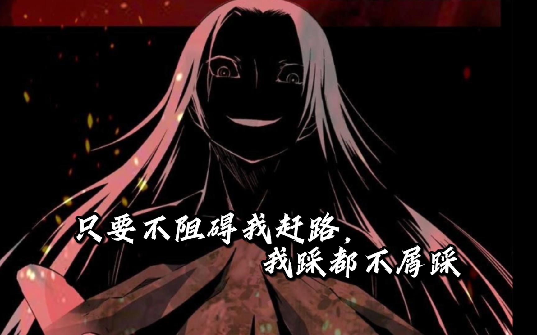 大爱仙尊古月方源如此说道.【《蛊直人》解说02期】