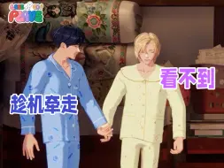 Download Video: 【PLAVE团综Cut】水灵灵的大哥被牵走了，水灵灵的我诞生了｜椰奶吃席