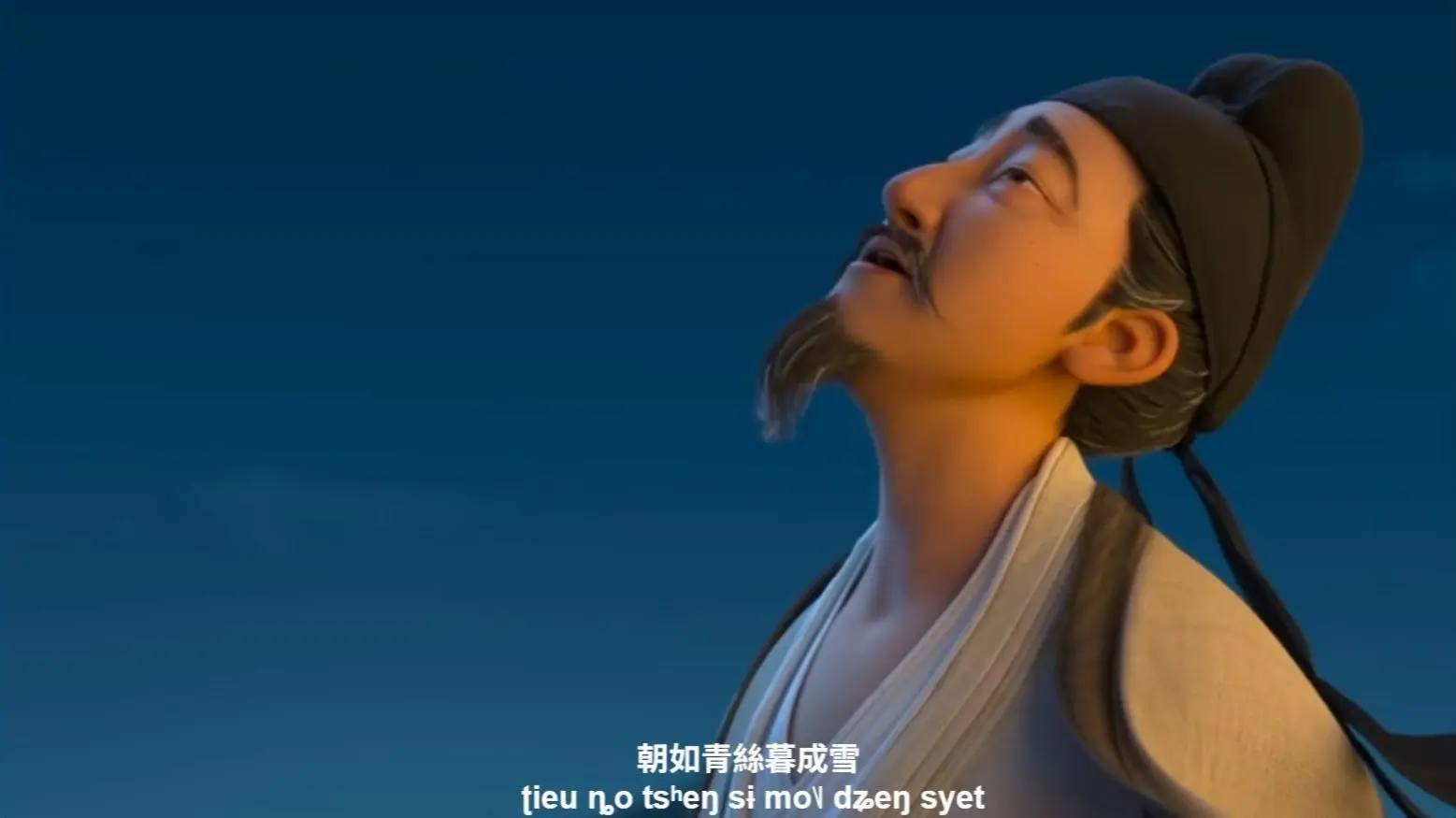 AI李白用唐朝话翻唱《将进酒》- 陈涌海 - AI中古汉语歌_哔哩哔哩_bilibili