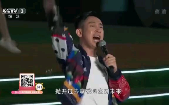 白凯南《燃烧吧蔬菜》(最佳时刻 2018世界杯燃情之夜)哔哩哔哩bilibili