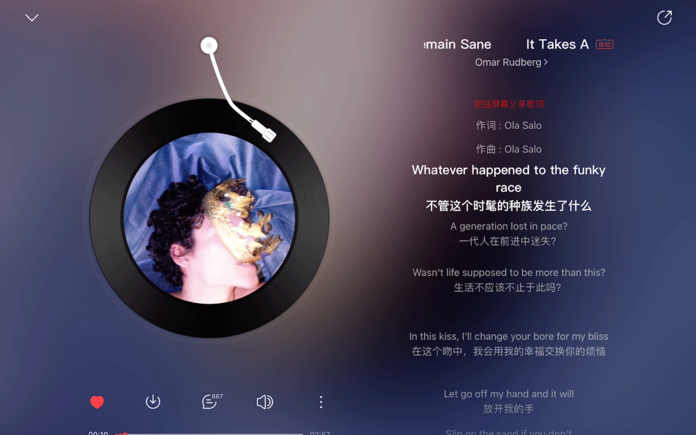 《it takes a fool to remain sane 》网易云歌词版(自学用)_哔哩哔哩