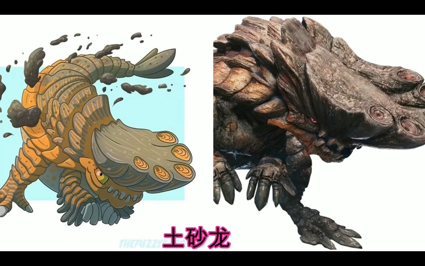 【怪物猎人世界】土砂龙头是真的硬