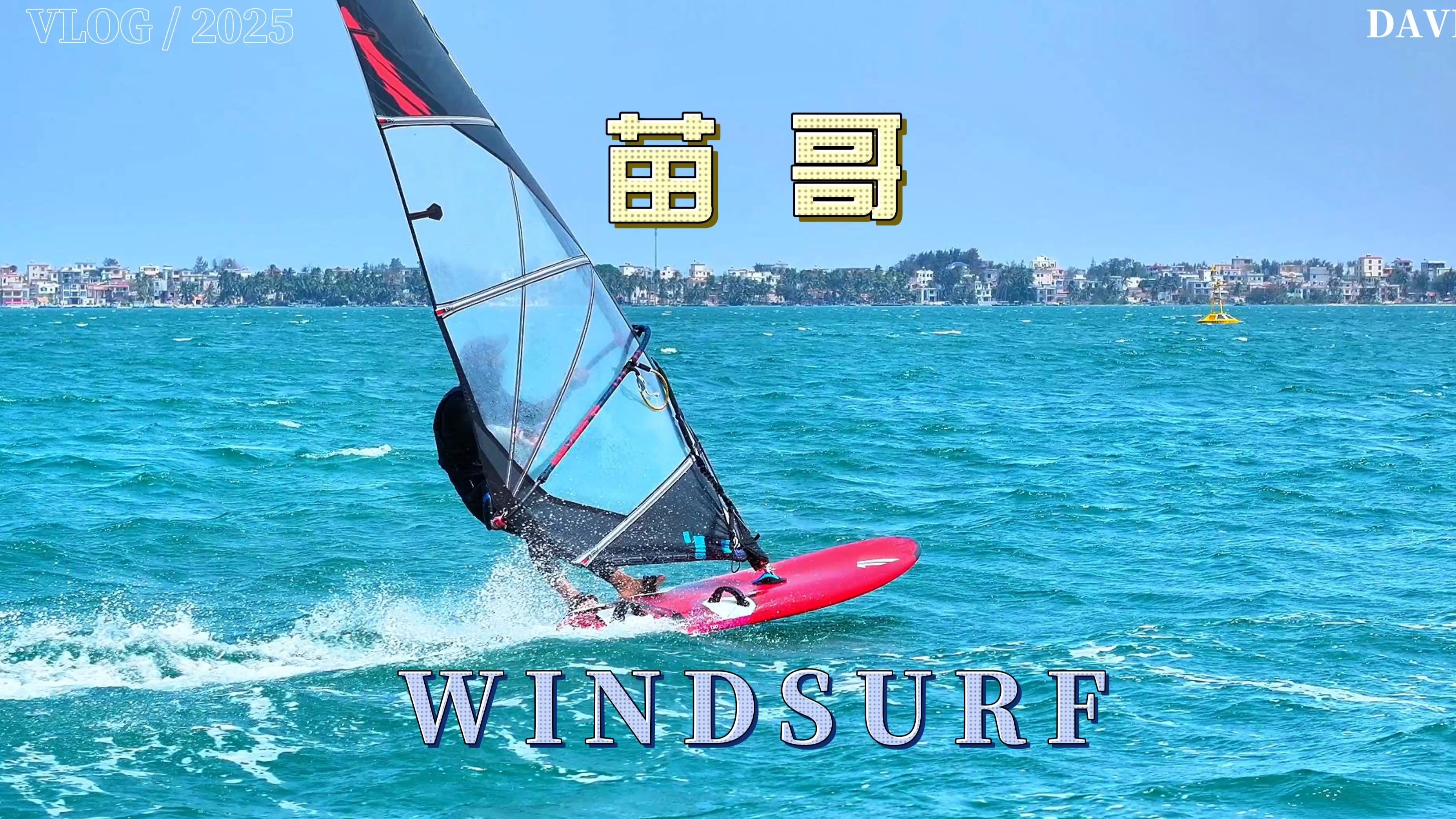 —苗哥——非常低调的实力派选手