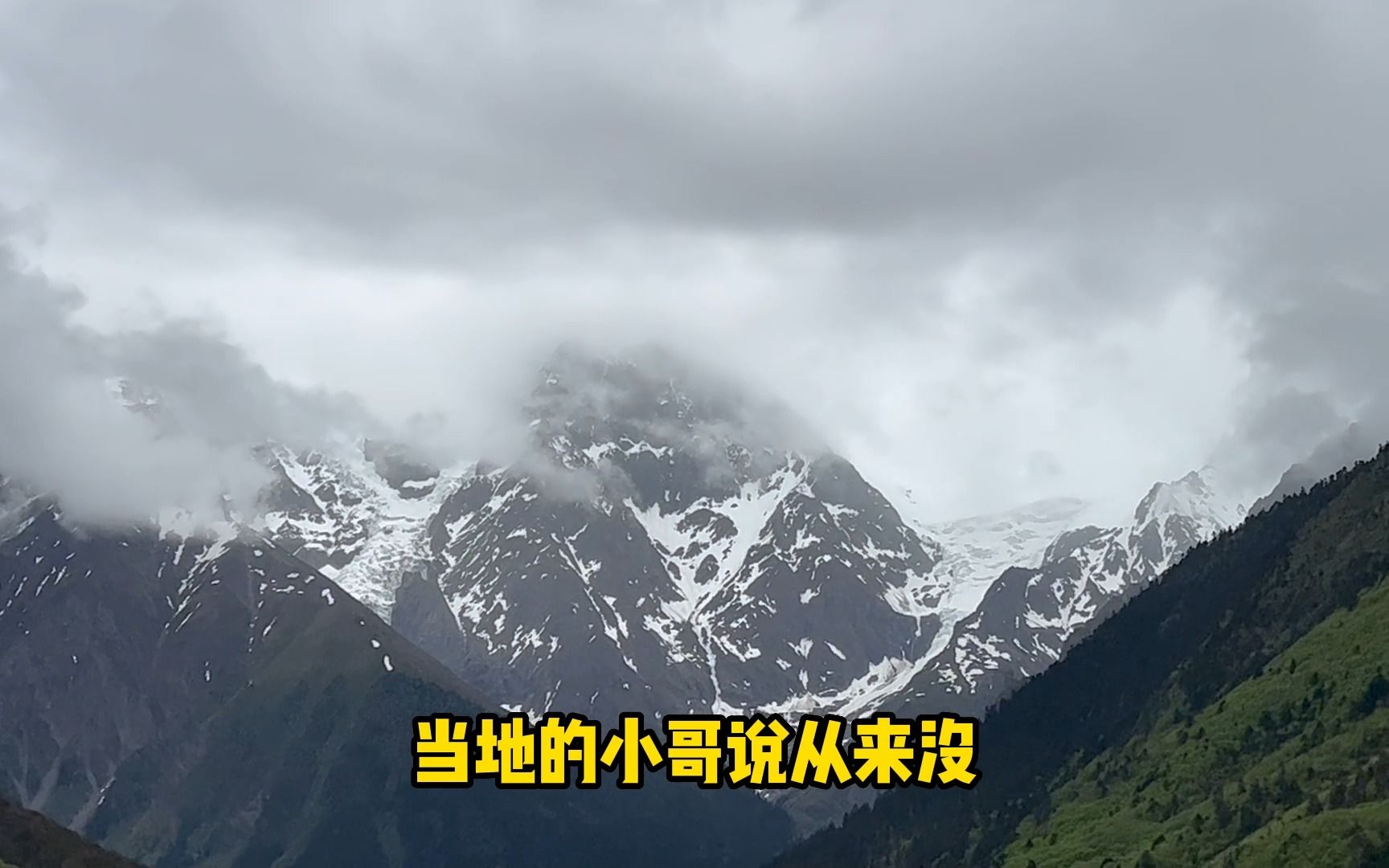 [图]去看梅里雪山 ，推荐你一个被忽略的地方——甲应村