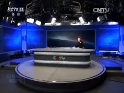 Tải video: CCTV13《国际时讯》2015.11.14 OP/ED