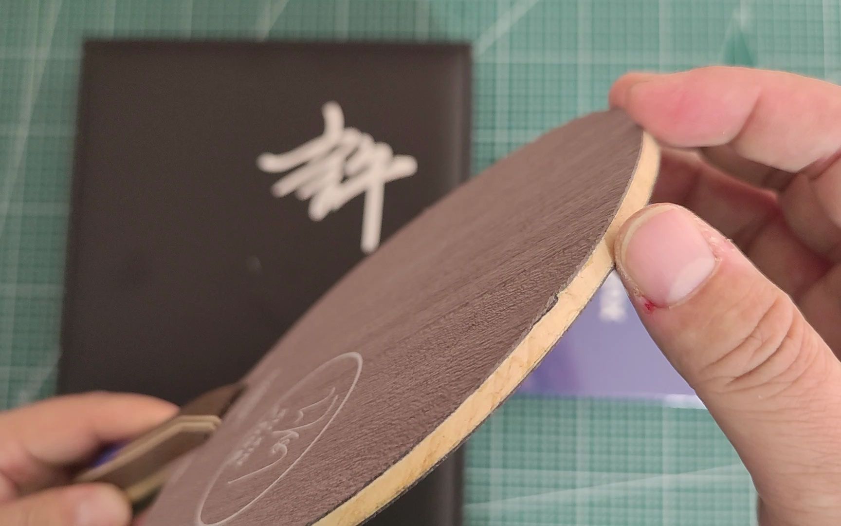 许昕蓝标这款板子直板非常火爆,横版用蓝标好用吗?值得买吗?