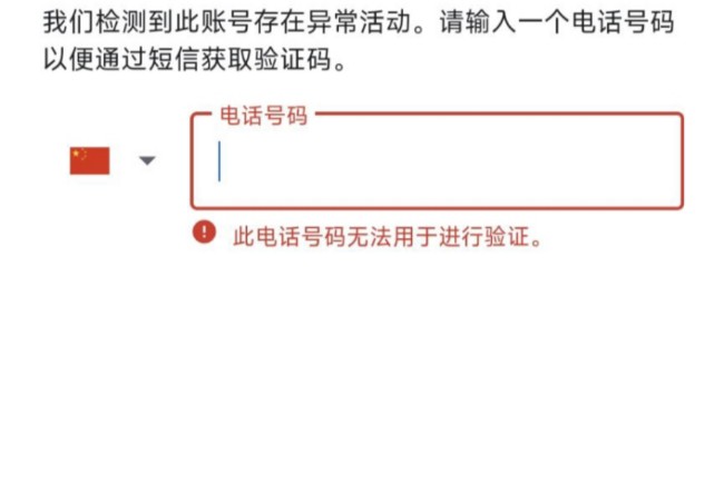 谷歌两步验证网站是什么_谷歌两步验证手机登录入口