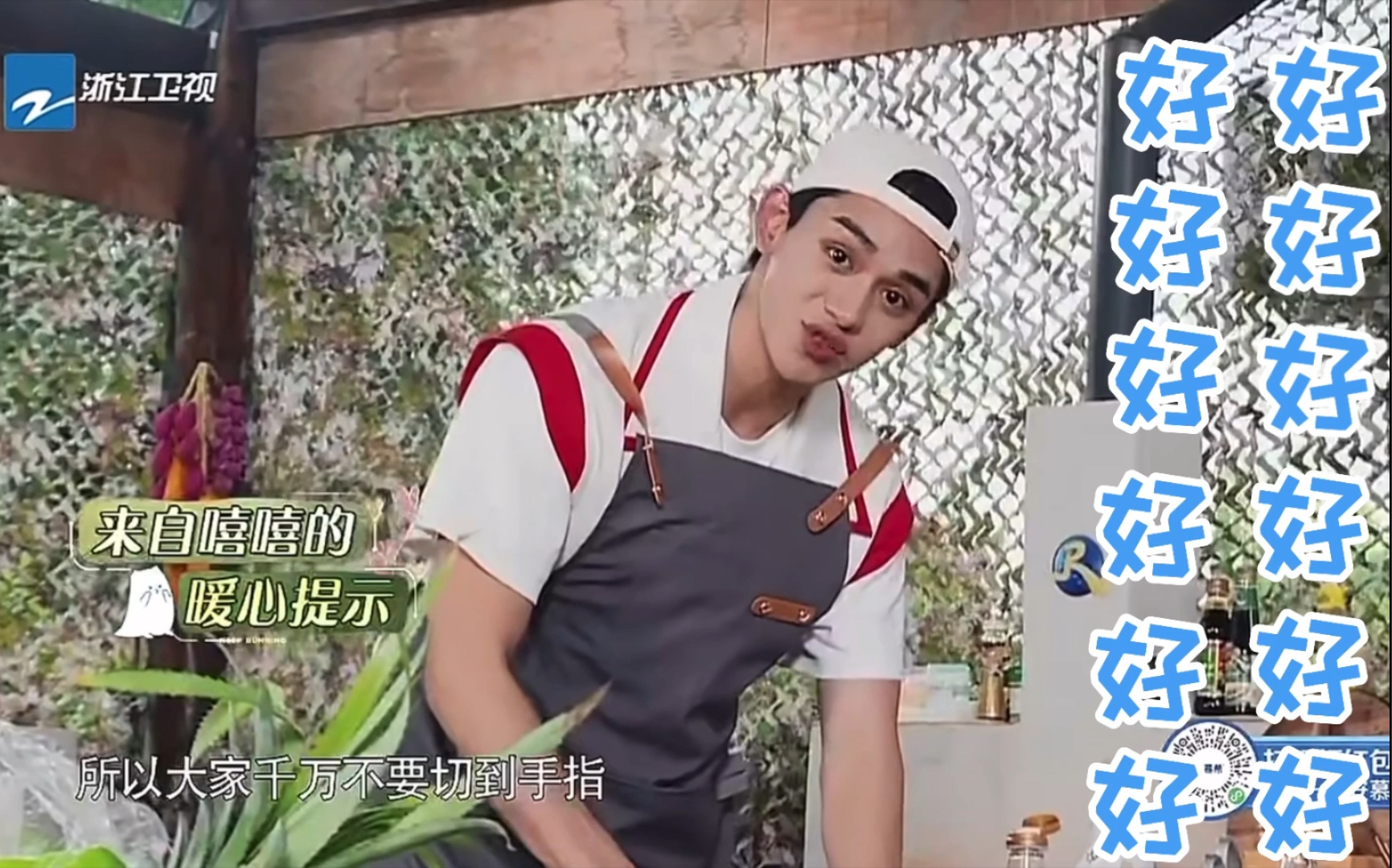lucas黄旭熙跑男剪辑原来这个好是配音的