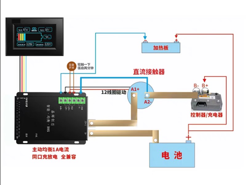 客户定制的12.8v900ah,继电器方案,可以使用更大的功率放电.安全更稳定哔哩哔哩bilibili