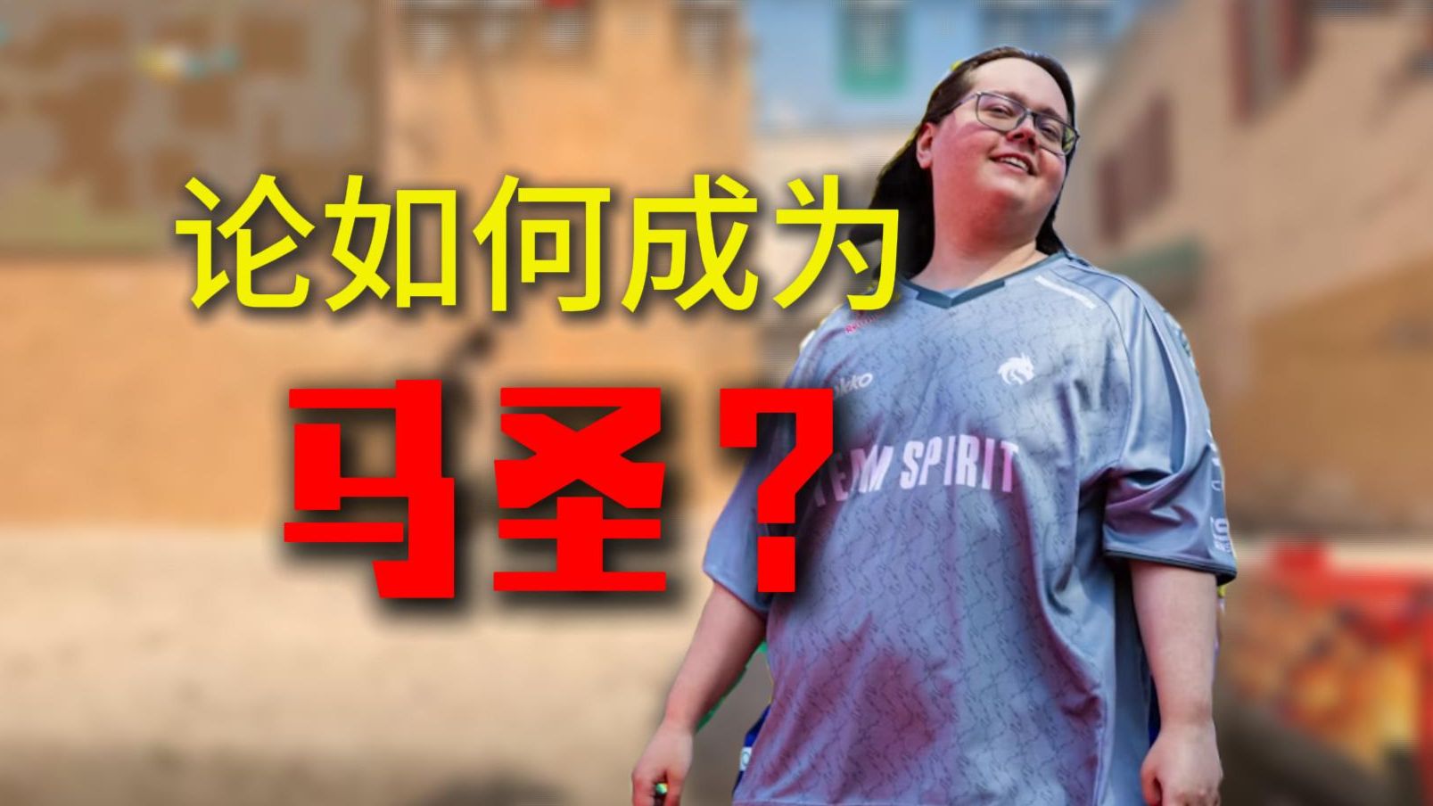 绿龙是怎么玩游戏的?匪徒指挥位又该怎么玩?