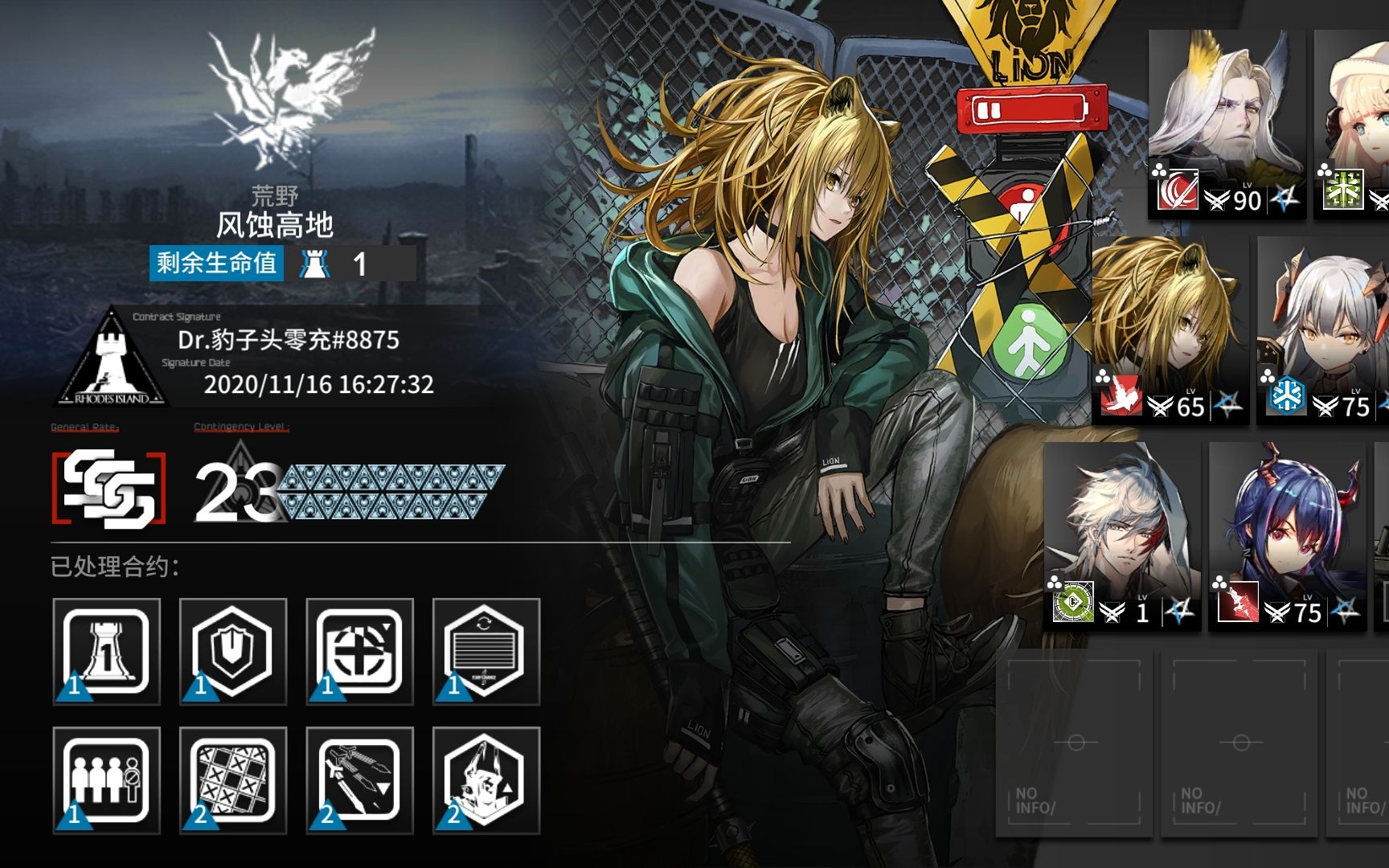 燃灰行动-风蚀高地23 近卫小车立滔天之功!泥岩一锤三!