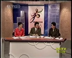 Download Video: 2001年7月13日央视5套直播申奥投票的时刻