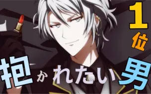 Download Video: 【IDOLISH7】偶像星愿～外传『熟肉』 八乙女乐每次工作结束后总是立刻消失去的神秘地方原来是这里（TRIGGER）【附：乐总荞麦面店打工真相大揭密！】