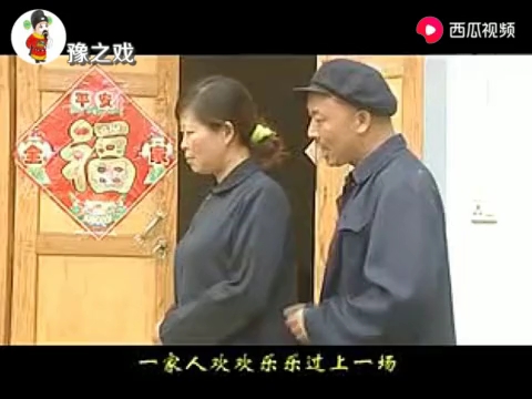 [图]小调两口子来吵架