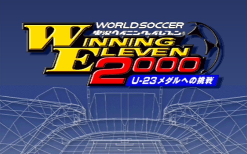 ps1怀旧游戏实况足球游玩视频