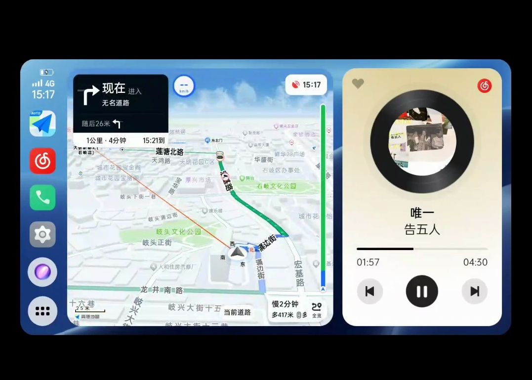 OPPO Car+车联14.3.24 内测版更新,优化高德地图车机版导航HUD!哔哩哔哩bilibili