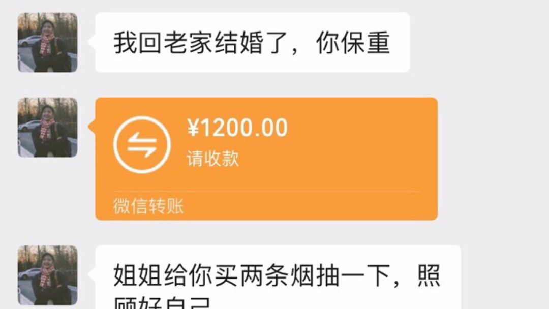 失恋我没哭 被打也没哭 22号技师结婚我忍不住哭了哔哩哔哩bilibili