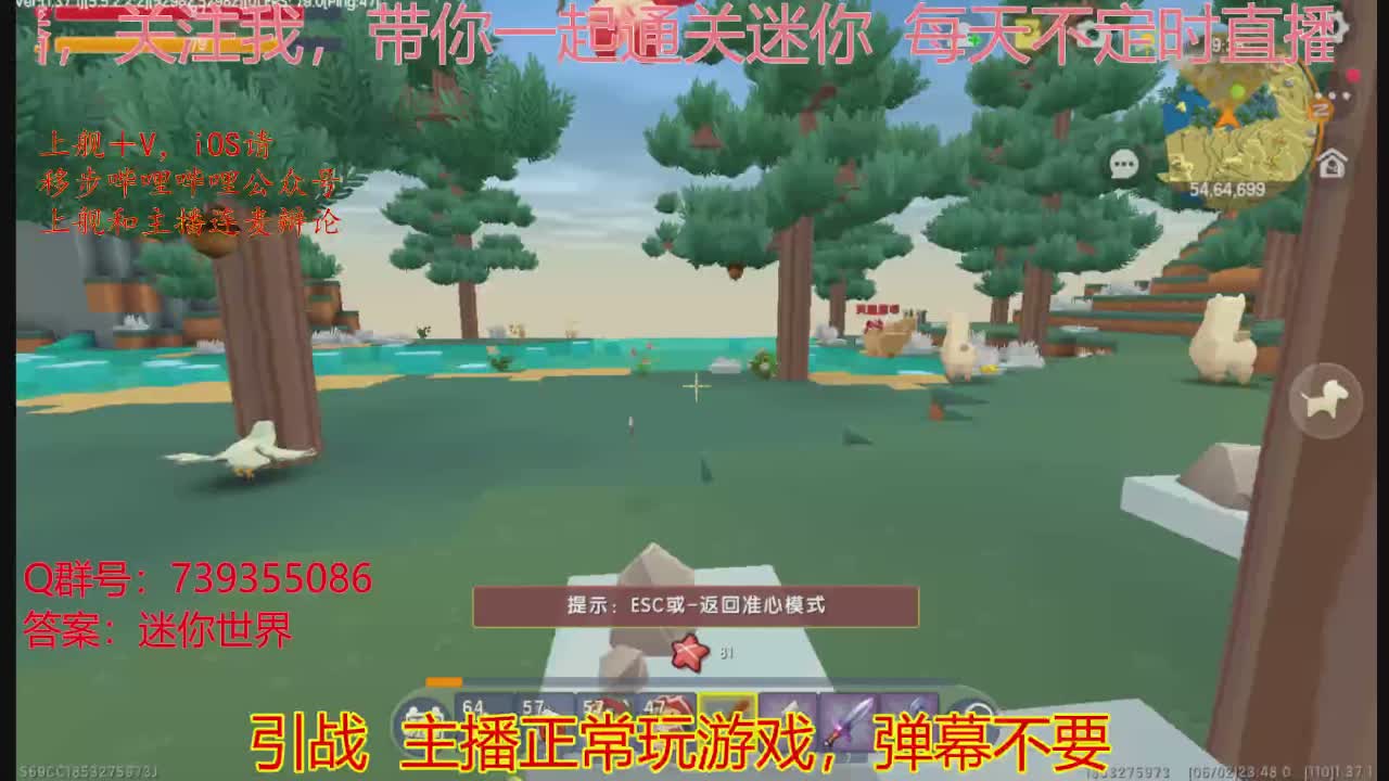 迷你世界:和海盗大战