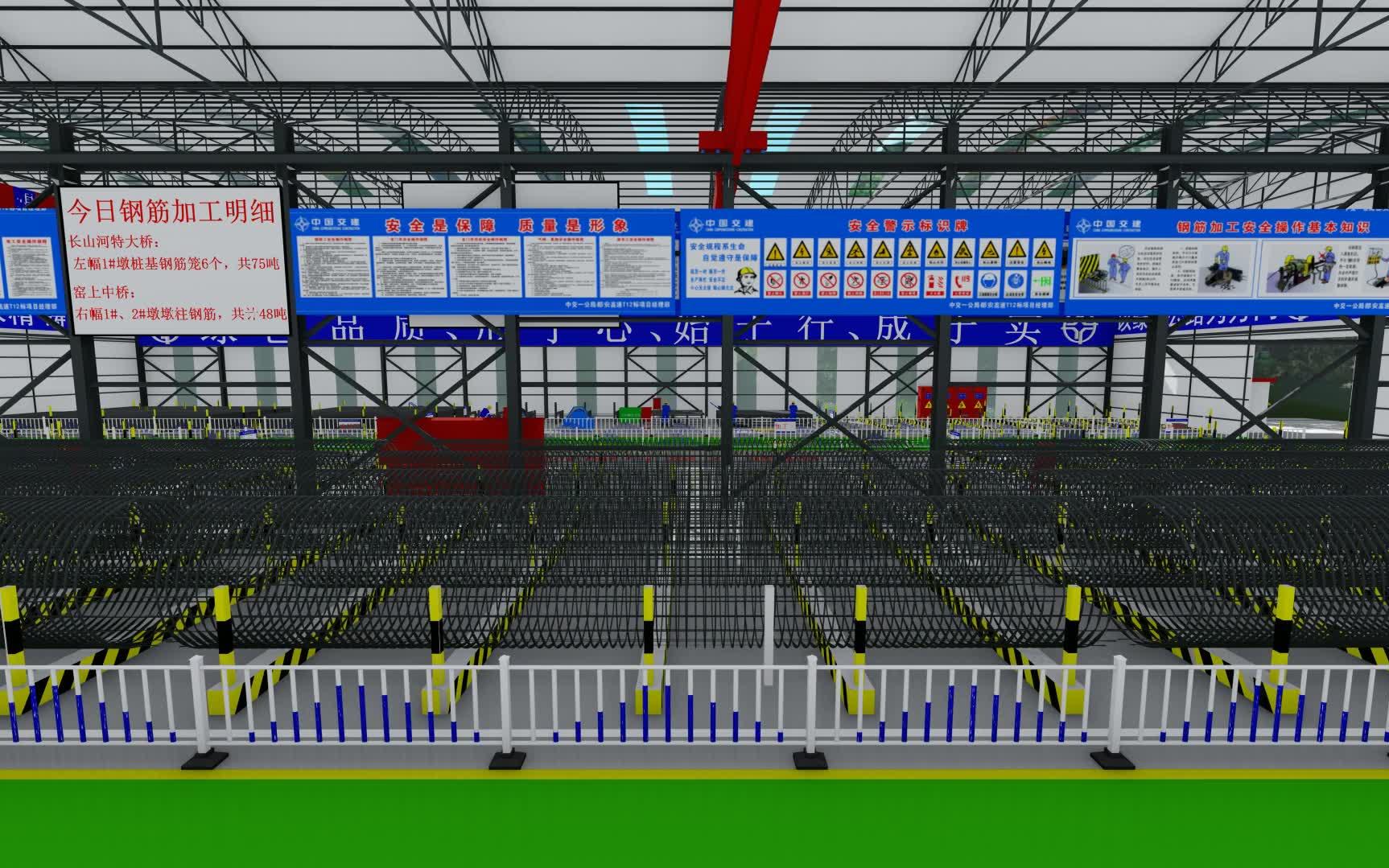 都安12标钢筋加工场效果展示【中交一公局第四工程有限公司BIM技术中心】哔哩哔哩bilibili
