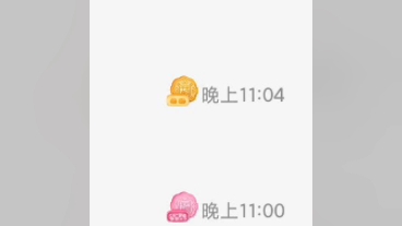 中秋节QQ6种月饼标识哔哩哔哩bilibili