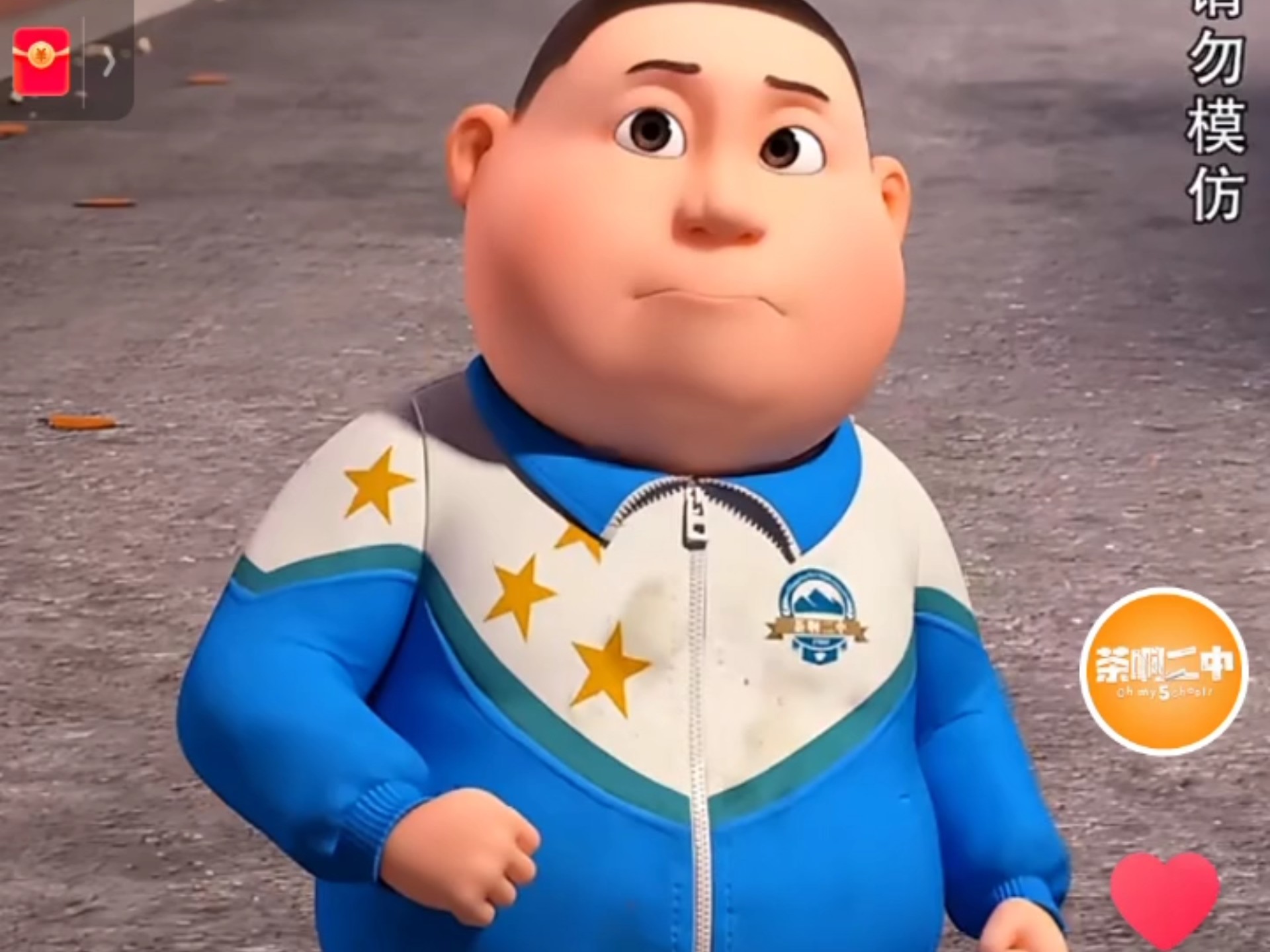 茶啊二中我太喜欢胖子了