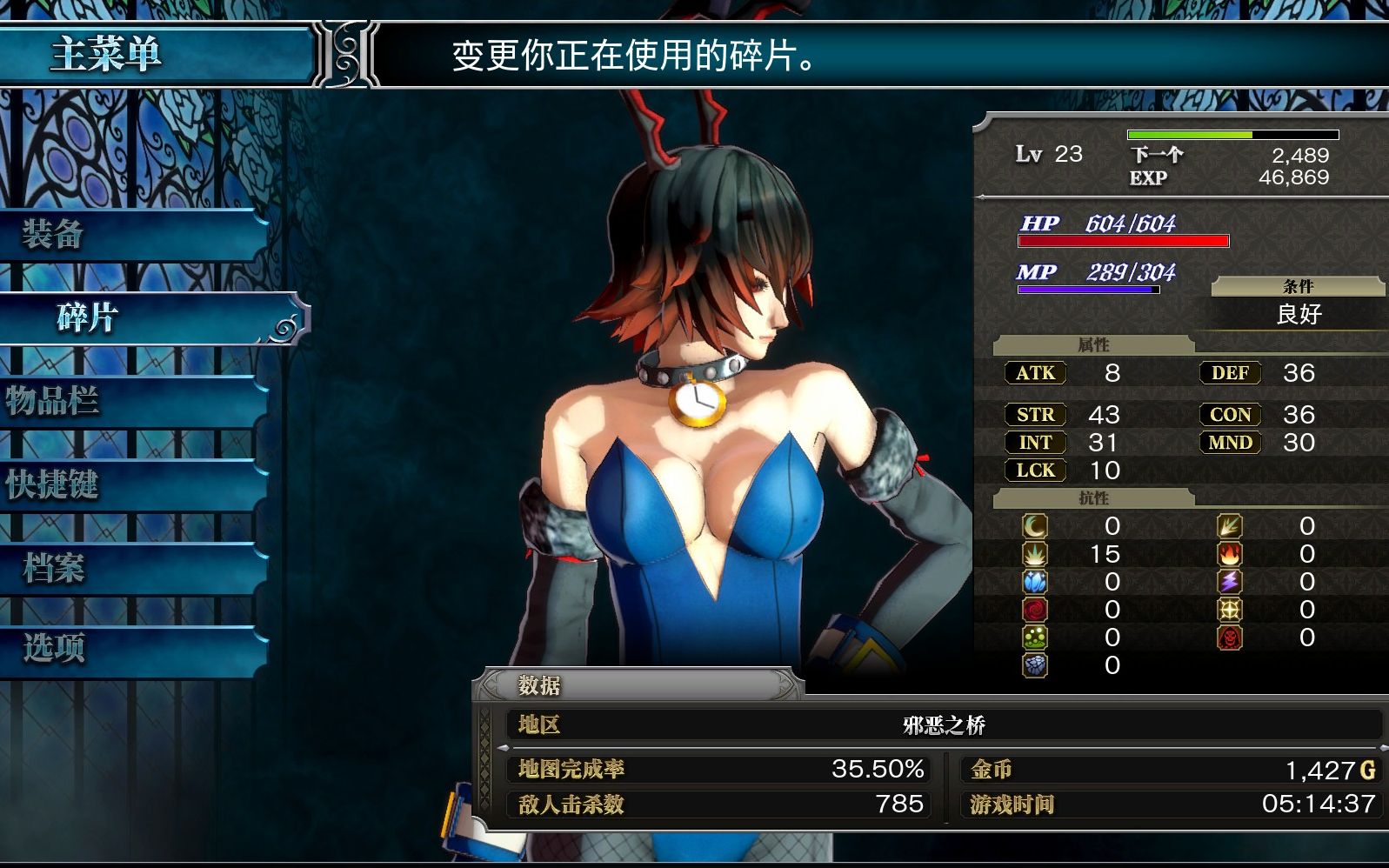 蛋白制造当你在血污里面变成兔女郎会发生什么血污夜之仪式超高端攻略