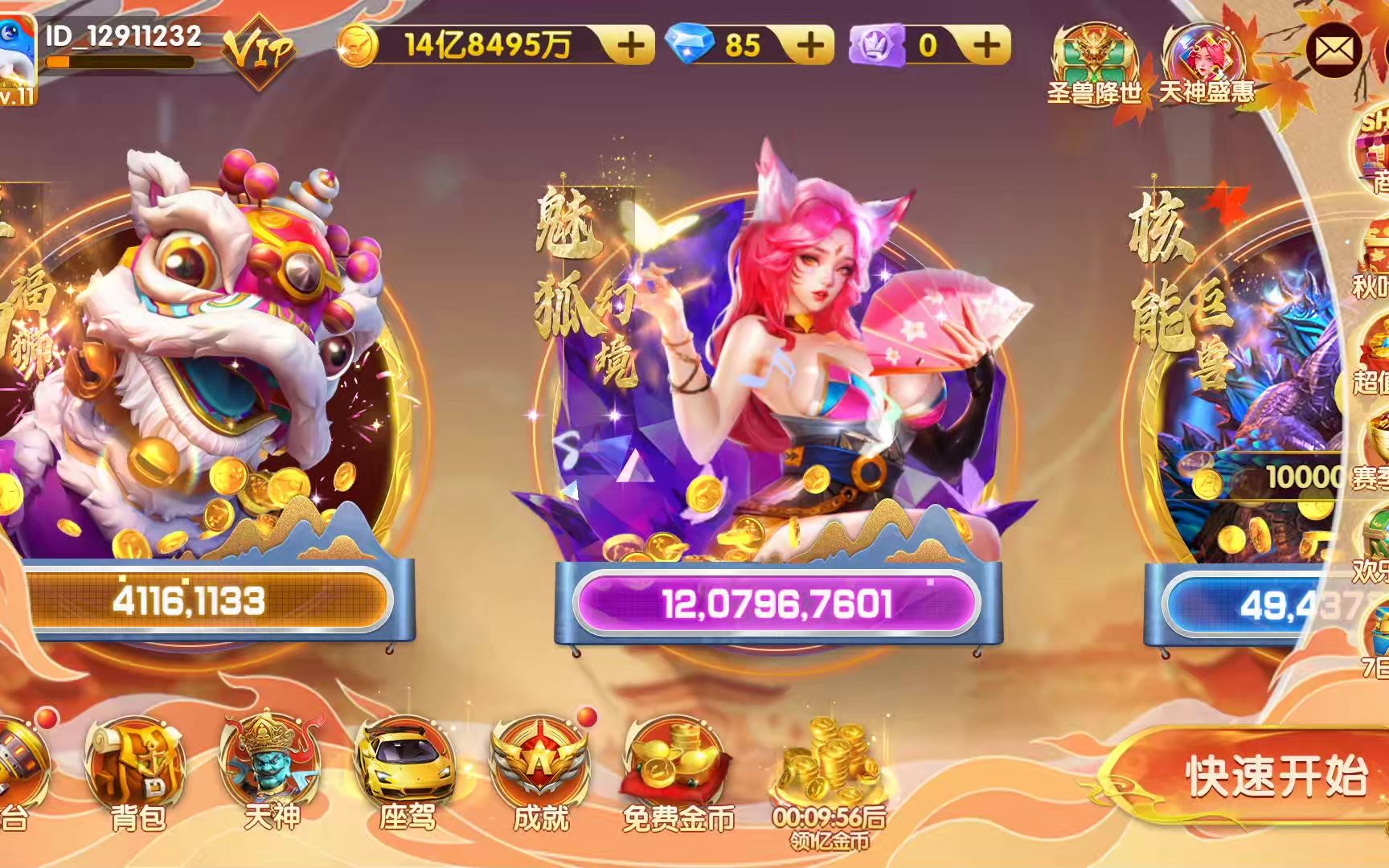 鱼乐达人——kk