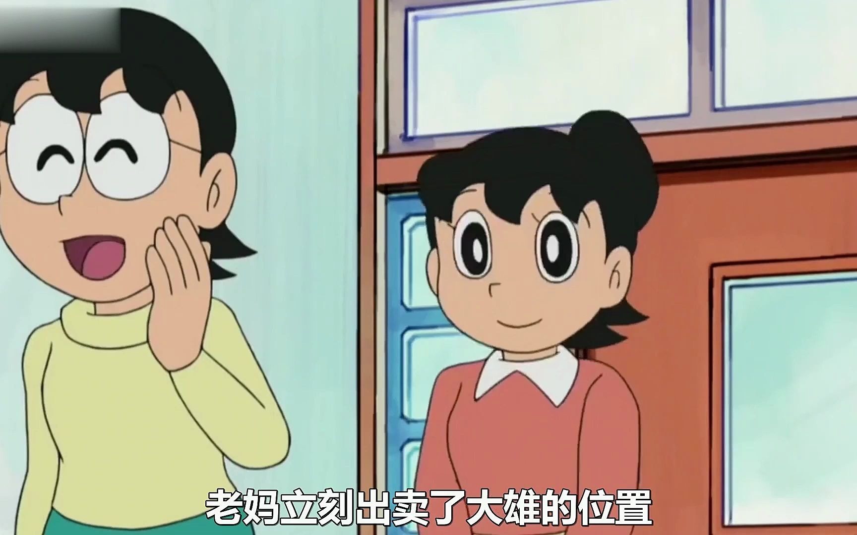 哆啦a梦:大雄当胖虎面秀恩爱,却意外弄丢静香传家之宝