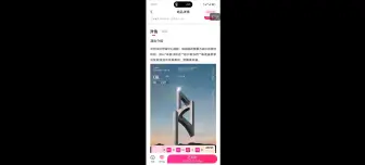 Tải video: 一个抢票实录 仅此而已