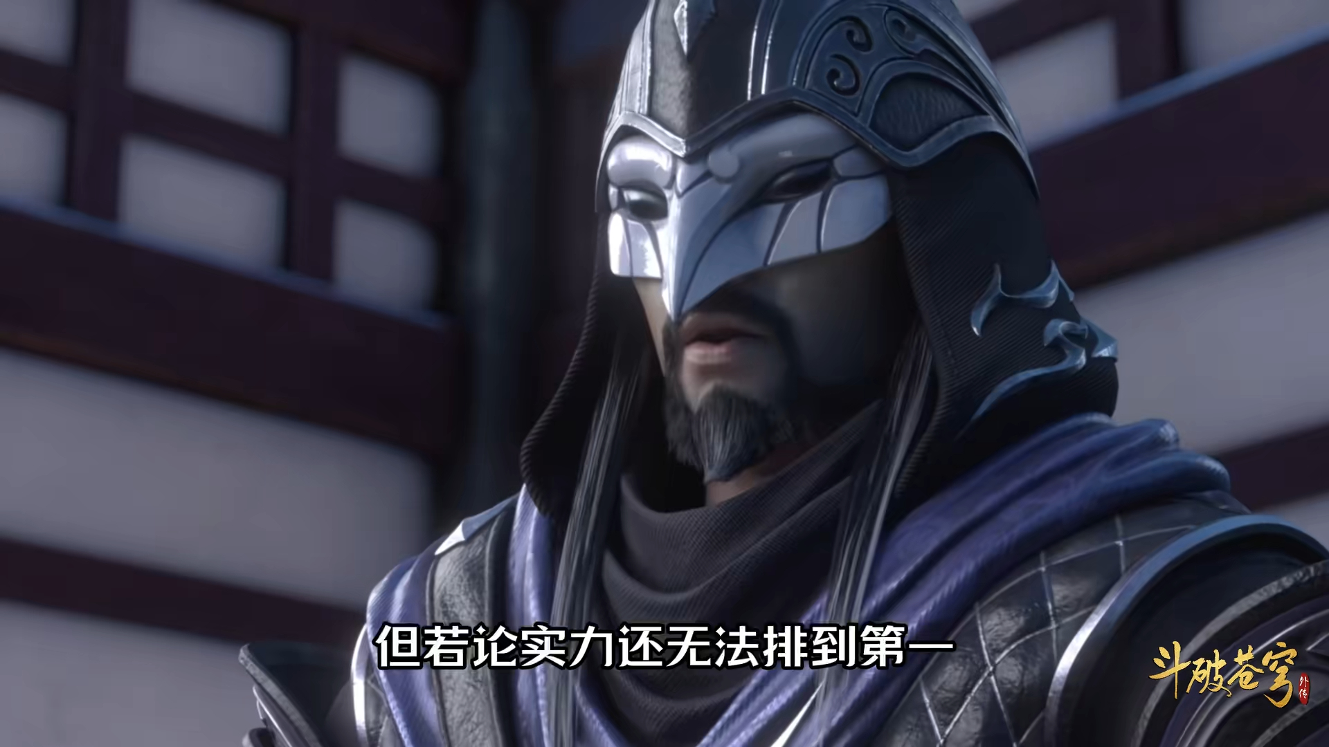 斗破苍穹:远古八族的来历是什么?熏儿所在的古族真的是八族之首吗?