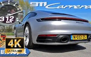 Download Video: 【4K 60帧】第一人称驾驶保时捷911 992 Carrera 0-312km/h