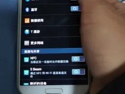 Download Video: 你们没有见过三星Galaxy S4的开机动画