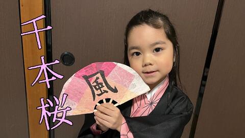 少女十二岁 台湾省の美少女チェロ奏者が人気、姉と妹も才媛_中国網_日本語